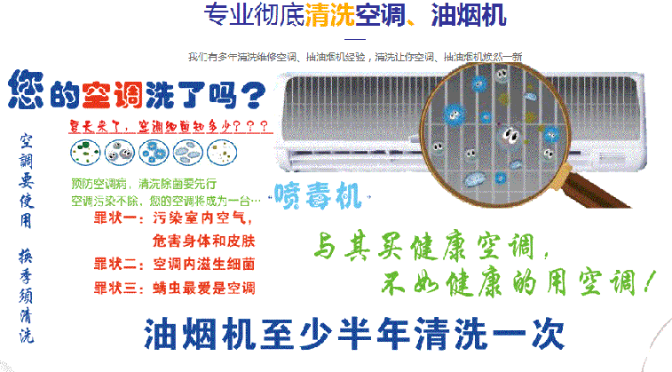 镇宁空调维修售后服务中心电话在哪里找